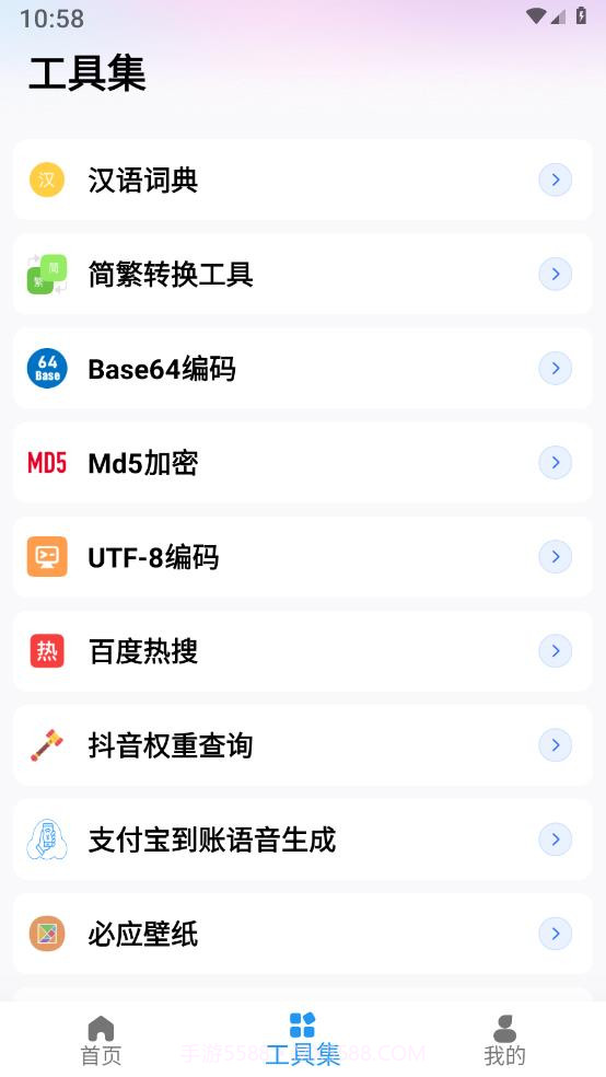 数据恢复宝截图2 数据恢复宝截图2