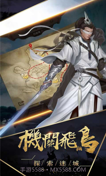 姬战三国最新版本游戏下载截图1 姬战三国最新版本游戏下载截图1