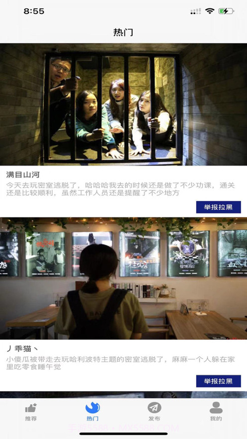 密室逃不逃截图2 密室逃不逃截图2