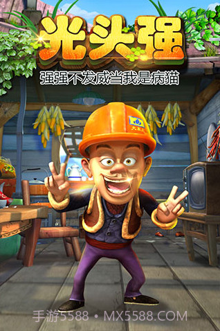 熊出没之熊大快跑2周年android版内购截图4