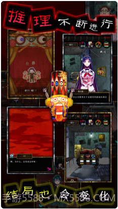 逃脱游戏谎言游戏截图4 逃脱游戏谎言游戏截图4