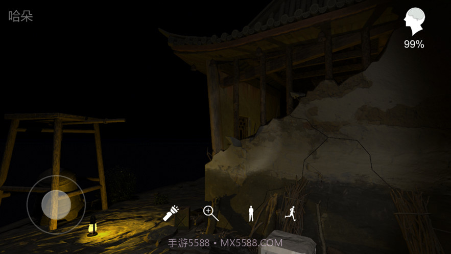 孙美琪疑案梵净中国版截图3