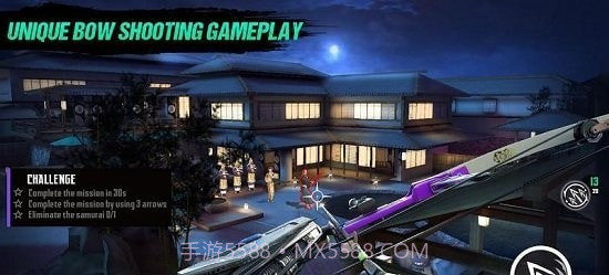 忍者的信条截图3