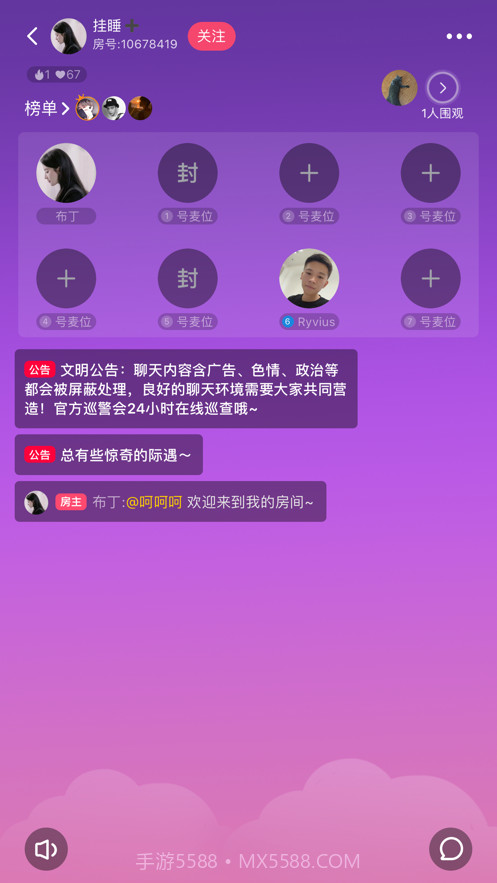 奔现截图2 奔现截图2