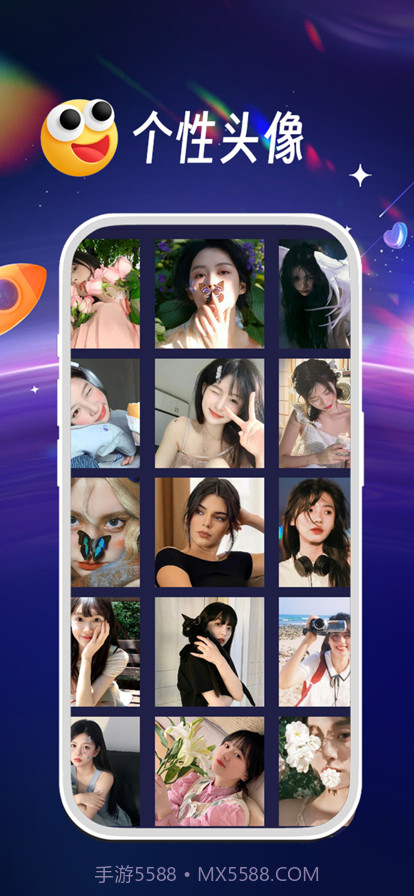 表情包截图2