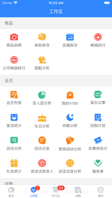 快乐企鹅截图2