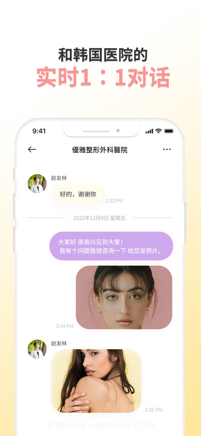 优雅截图3 优雅截图3