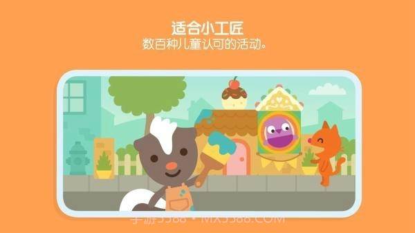 西米游戏世界截图1 西米游戏世界截图1