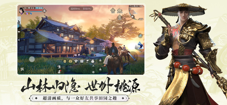 云一梦江湖截图8 云一梦江湖截图8