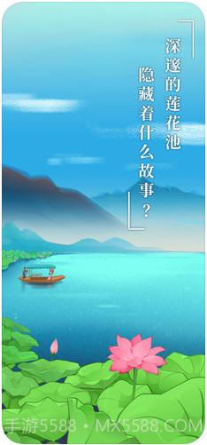 碧莲截图1 碧莲截图1