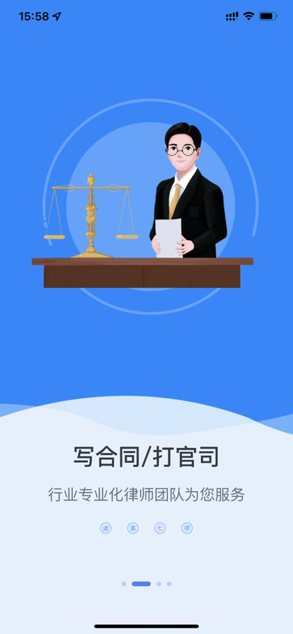 诸葛七律截图1 诸葛七律截图1