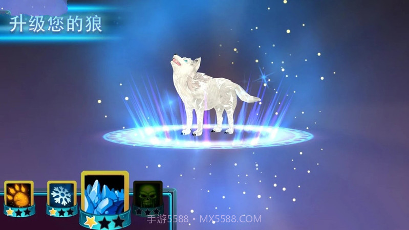 狼之进化截图2 狼之进化截图2
