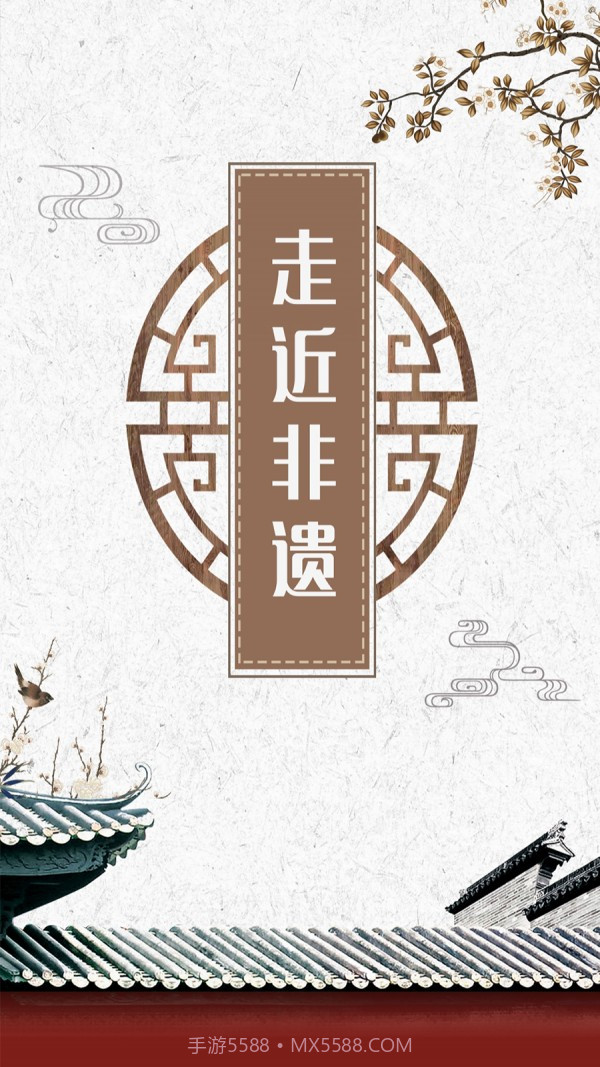 非遗内蒙古截图4 非遗内蒙古截图4