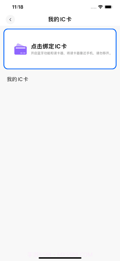 自主制卡截图3 自主制卡截图3