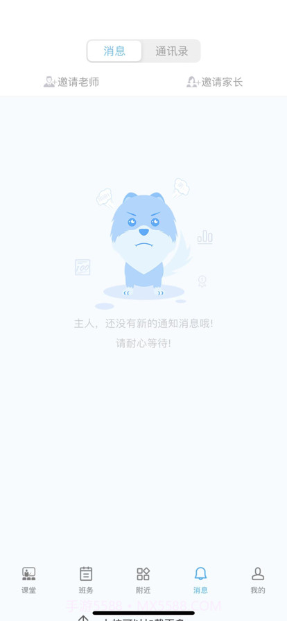 欧帝成长脚印截图4 欧帝成长脚印截图4