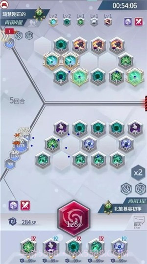 最强符文截图1 最强符文截图1