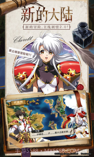 少女弹射大战预约下载截图2