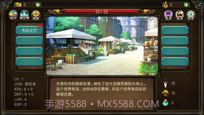 巨人生存截图4 巨人生存截图4