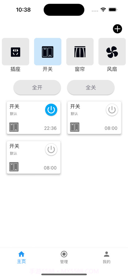 巴法截图5 巴法截图5