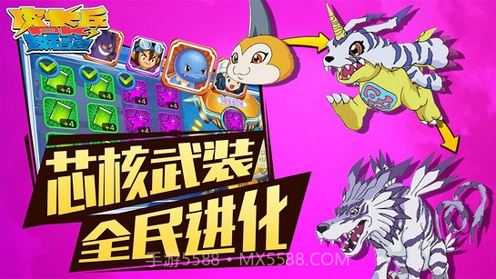 皮卡丘PK数码兽v1.0截图3