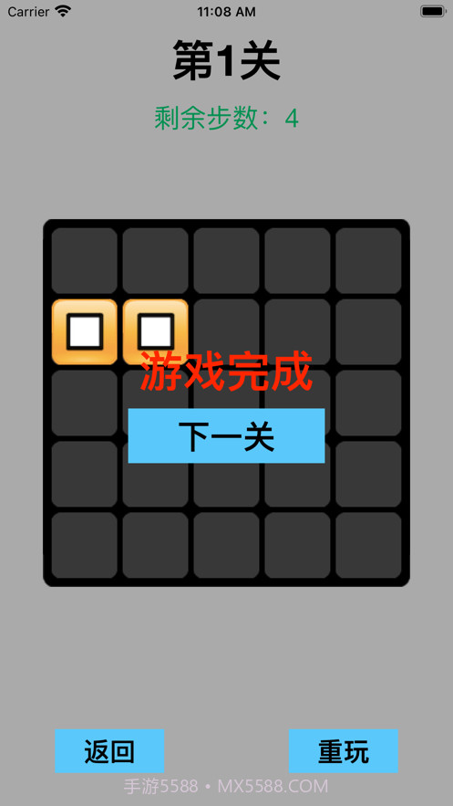 炫彩方块配对截图4 炫彩方块配对截图4