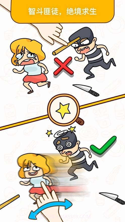 疯狂烧脑王者截图4 疯狂烧脑王者截图4