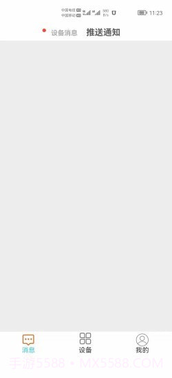 AudioCam截图5 AudioCam截图5