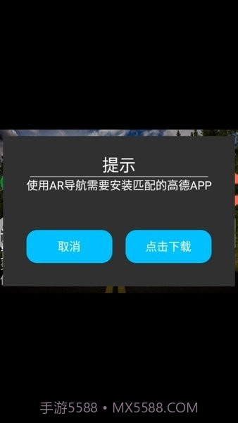 高清记录仪截图2 高清记录仪截图2
