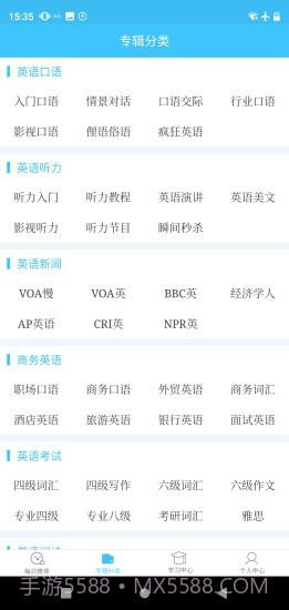 每日英语视频截图2 每日英语视频截图2