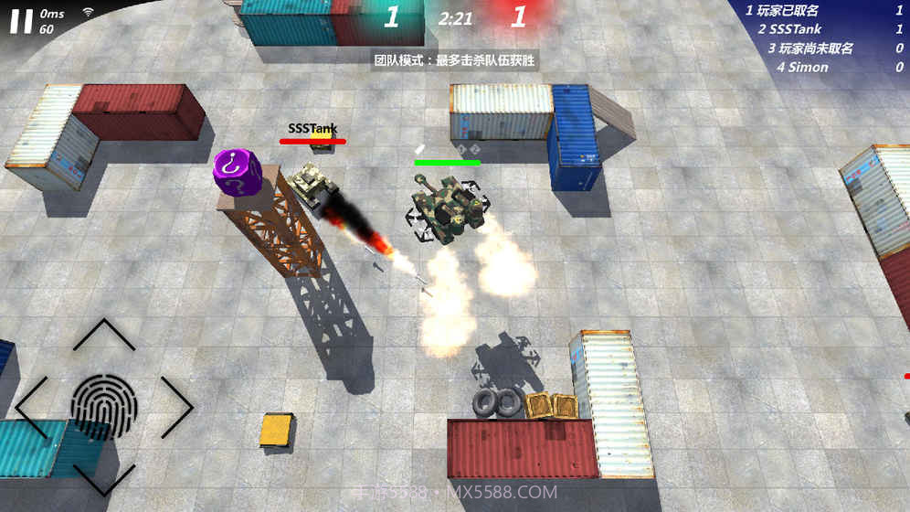 变形坦克2(删档测试)截图3 变形坦克2(删档测试)截图3