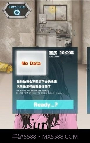 今天女友死了截图3 今天女友死了截图3