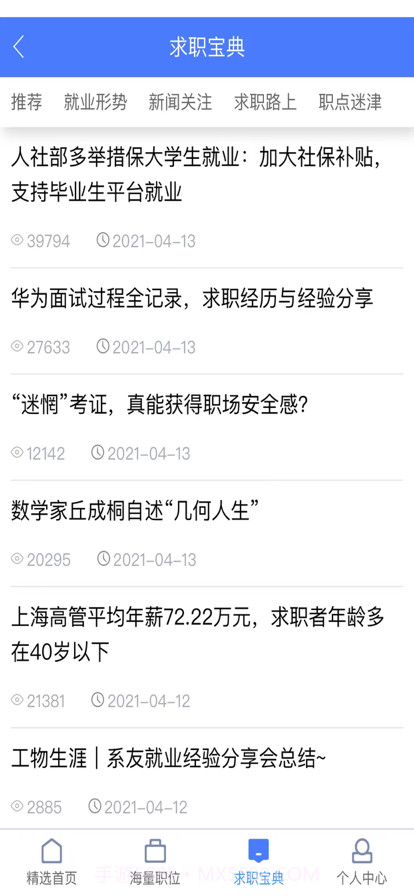 新东江截图2 新东江截图2