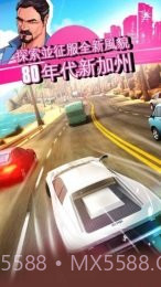 狂野飙车：超越截图3