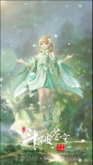 斗破苍穹:斗帝之路截图3 斗破苍穹:斗帝之路截图3