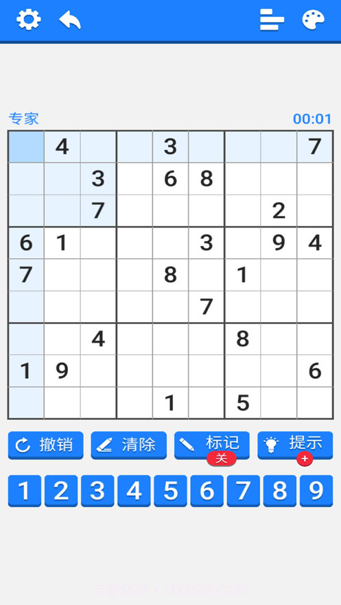 数独训练营截图7