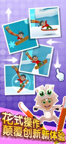 滑雪大冒险2截图4