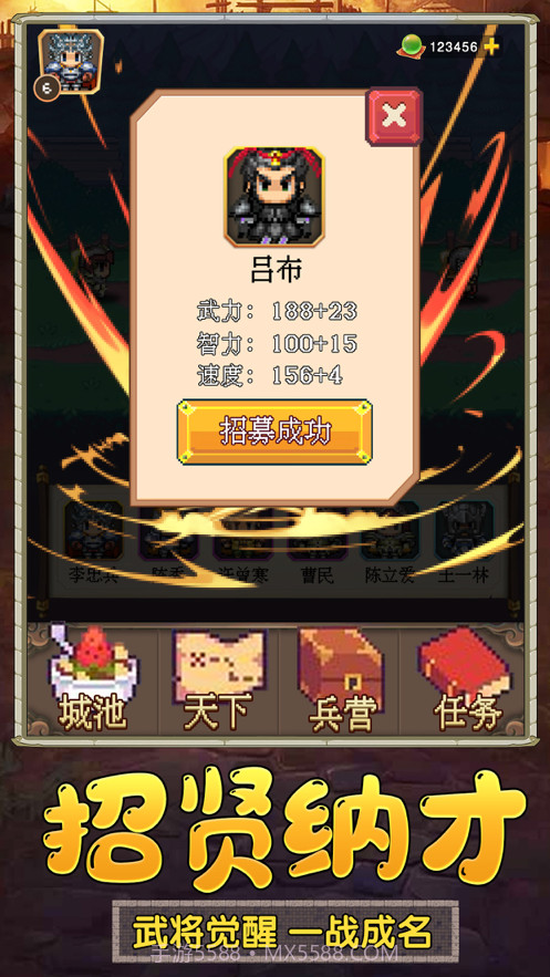 吞食赤壁战截图4