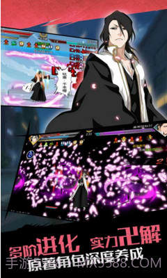 无限纷争-死神觉醒截图4