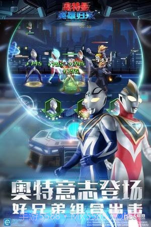 奥特曼英雄归来草花版截图5 奥特曼英雄归来草花版截图5