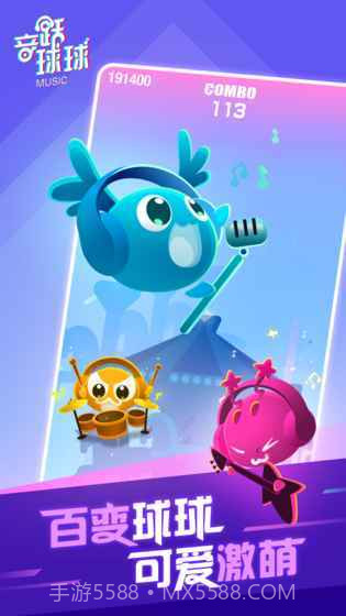劲乐球球(抖音小游戏)正版截图3 劲乐球球(抖音小游戏)正版截图3
