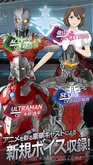 ULTRAMAN BE ULTRA截图1