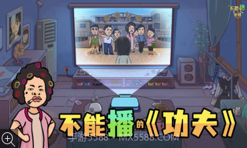 不能播的剧情截图3 不能播的剧情截图3