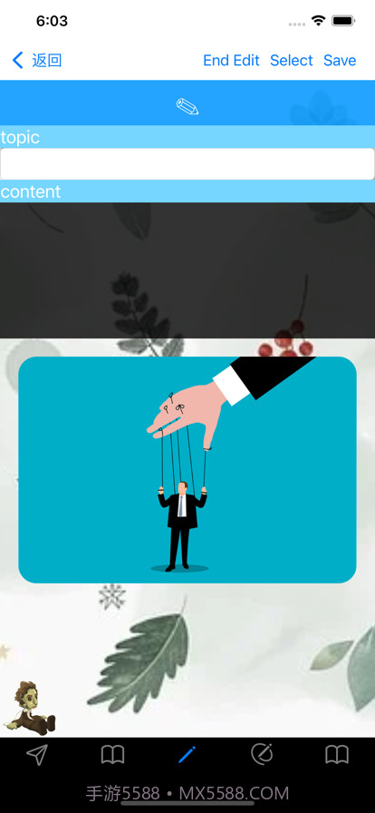 心理学大脑控制截图6 心理学大脑控制截图6