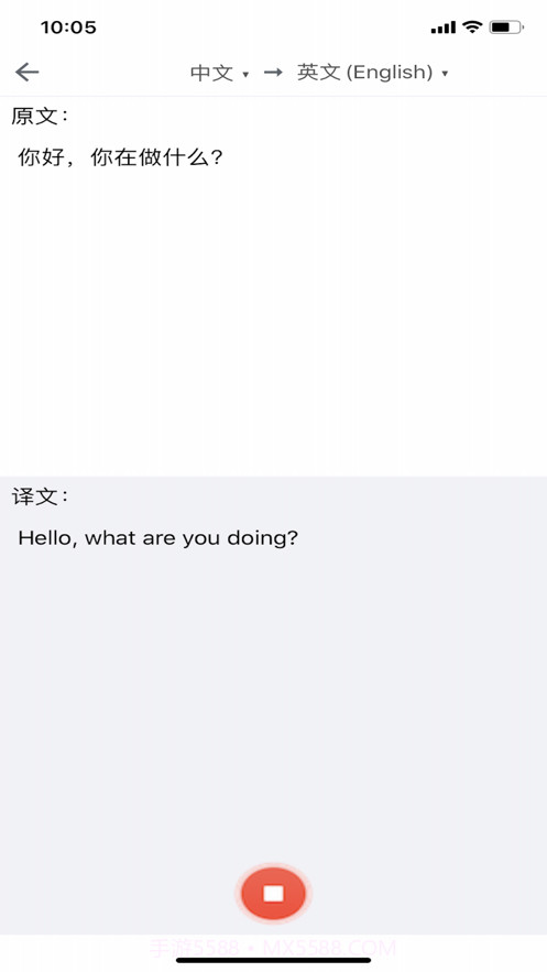 纽曼AI录音笔截图6