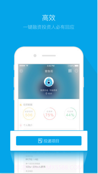 微链截图3 微链截图3