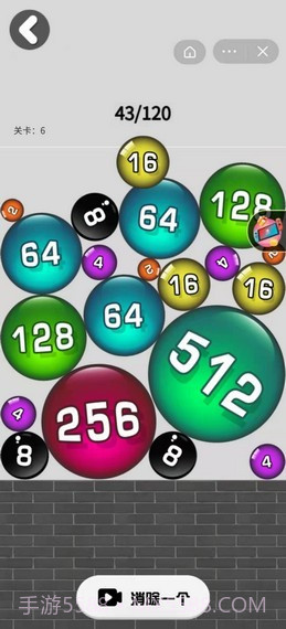 2048大战攻略版截图4 2048大战攻略版截图4