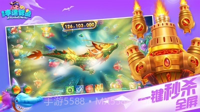 奇游李逵劈鱼截图3