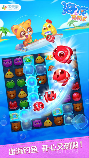 海滨消消乐截图3