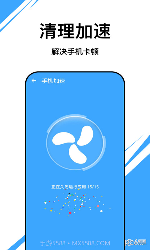 朱雀优化大师截图1 朱雀优化大师截图1