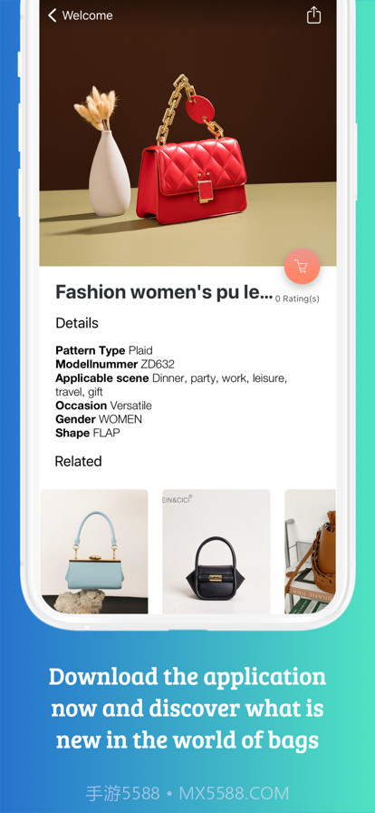 廉价时尚女包截图4 廉价时尚女包截图4